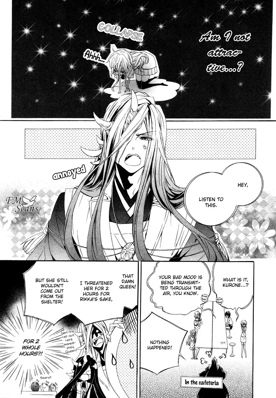 Kami-sama Gakuen @ Armeria Chapter 15.001 20